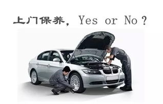 汽车例保多少公里